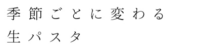 肉じゃがデミソース