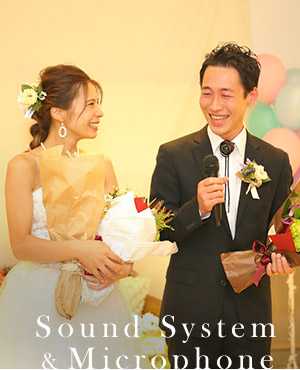 Sound System